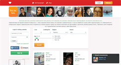 Desktop Screenshot of datelove.ru